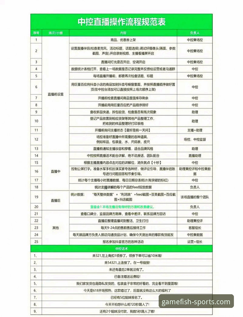 乐鱼体育赛事直播2026最新版本实用必备知识：从下载到观赛全流程解析