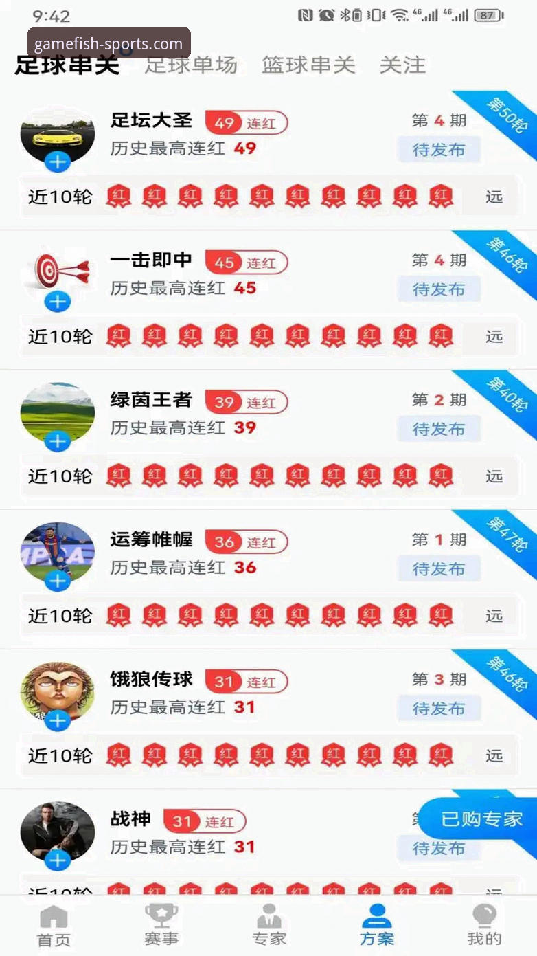 乐鱼体育平台安卓版下载手机版最新动态：用户陈伟亲测，47.8 MB安装包带来全新赛事体验