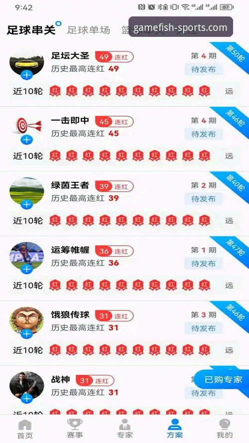 乐鱼体育app下载深度评测：从安装到体验的全方位技术分析