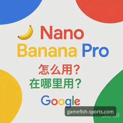 乐鱼体育平台功能全面解析：从入门到精通的实用指南