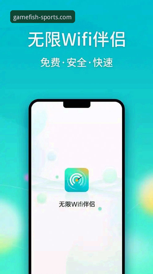 乐鱼体育平台iOS版下载实测：85.1MB安装包的全流程评测报告