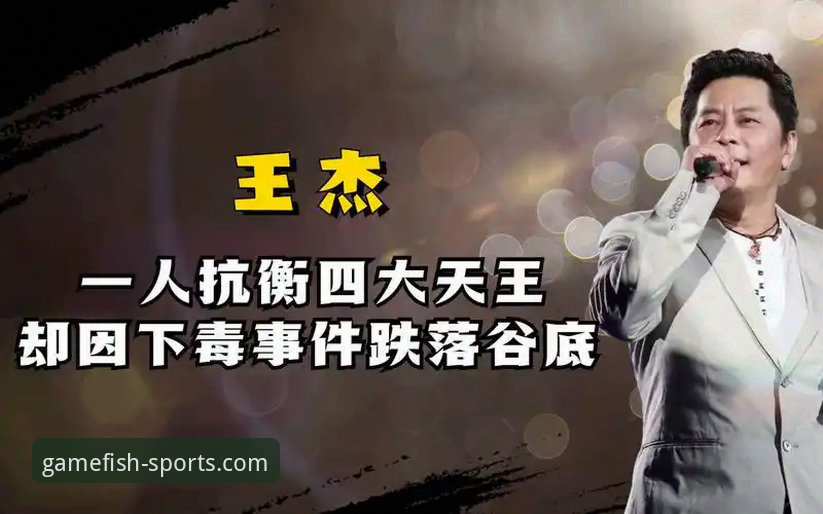老虎伍兹药驾事故深度评测：从传奇跌落谷底，乐鱼体育平台见证生涯危机